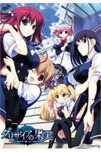 Grisaia no Kajitsu -Le Fruit de la Grisaia- - Ảnh bìa truyện tranh