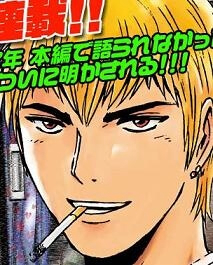 image GTO: Shonan 14 Days