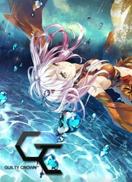 image Guilty Crown