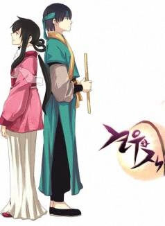 image Gyon-Woo &amp; Jik-Nyu