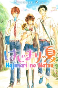 Hajimari No Natsu Hajimari No Natsu - Ảnh bìa truyện tranh