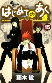 image Hajimete no Aku