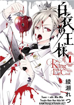 image Hakui no Ou-sama
