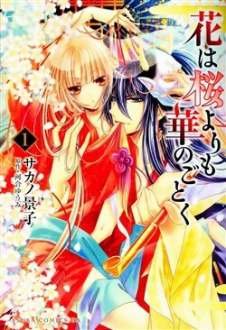 Truyện Hana wa Sakura yori mo Hana no Gotoku - Manhua mới nhất