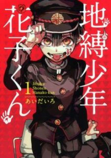 image Hanako-kun nhà xí