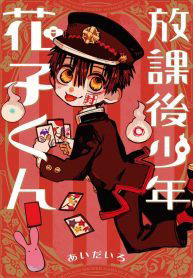 image Hanako-kun sau giờ học