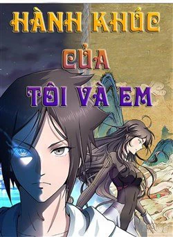 Hành Khúc Của Tôi Và Em Hành Khúc Của Tôi Và Em - Ảnh bìa truyện tranh