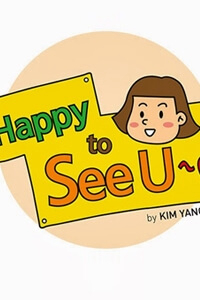 Happy to see you Happy to see you - Ảnh bìa truyện tranh