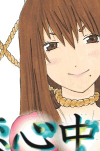 Hatsukoi Shinjuu Hatsukoi Shinjuu - Ảnh bìa truyện tranh