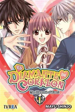 Heart No Daiya Heart No Daiya - Ảnh bìa truyện tranh