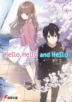 Hello, Hello and Hello Hello, Hello and Hello - Ảnh bìa truyện tranh