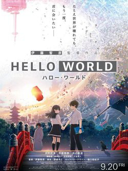 image Hello world