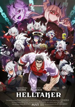 Helltaker - Ảnh bìa truyện tranh