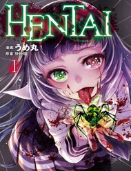 Hentai - Ảnh bìa truyện tranh