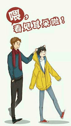 Hey, Your Cat Ears Are Showing! Hey, Your Cat Ears Are Showing! - Ảnh bìa truyện tranh
