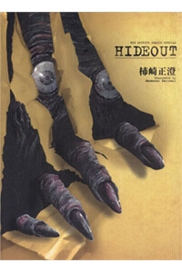 Hideout - Ảnh bìa truyện tranh