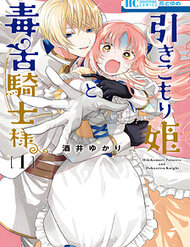 image Hikikomori Hime To Dokuzetsu Kishi-Sama