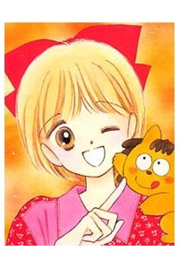 Himechan no Ribon - Ảnh bìa truyện tranh