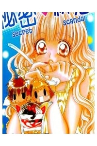image Himitsu de Scandal