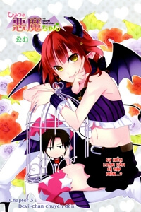 Himitsu no Akuma-chan Himitsu no Akuma-chan - Ảnh bìa truyện tranh