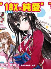image Hiota No Kanojo Ga Ore No Motteru Eroge Ni Kyoomi Shinshin Nan Daga......