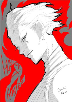 Hisoka no Kako - Ảnh bìa truyện tranh