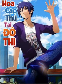 Hộ Hoa Cao Thủ Tại Đô Thị - Ảnh bìa truyện tranh