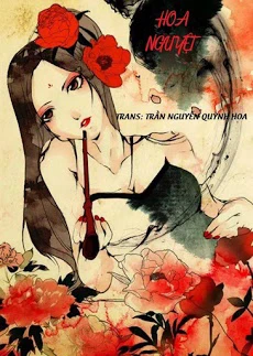 Hoa Nguyệt Hoa Nguyệt - Ảnh bìa truyện tranh