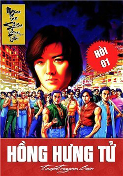 image Hồng Hưng Tử