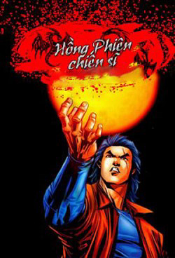 image Hồng Phiên Chiến Sĩ