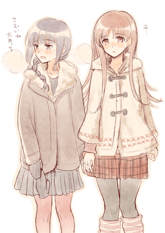 image HOROYOI KANTAI