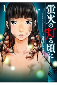 Truyện Hotarubi No Tomoru Koro Ni - Seinen mới nhất