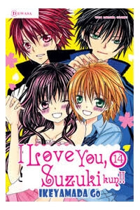 I Love You Suzuki - Ảnh bìa truyện tranh