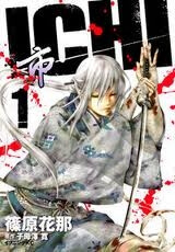 image Ichi