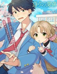 image Inaho-Kun Wa Nise Kanojo No Hazu Na No Ni