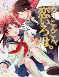 image Inari, Konkon, Koi Iroha