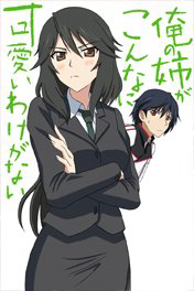 Infinite Stratos Doujinshi- My Older Sister can't be this overprotective Infinite Stratos Doujinshi- My Older Sister can't be this overprotective - Ảnh bìa truyện tranh