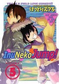 image Inu Neko Jump