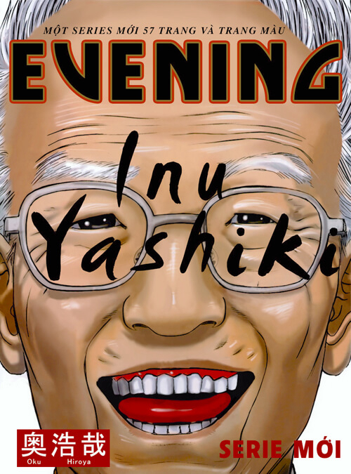 image Inu Yashiki
