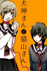 image Inugami-san to Nekoyama-san