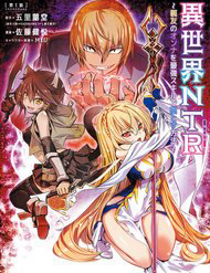 image Isekai Ntr