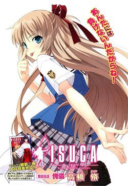 image Isuca