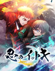 image Ittoki The Ninja
