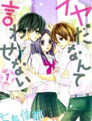 image Iyada Nante Iwasenai