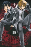image Izayoi no Hitomi