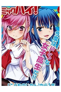 Joou-sama no Eshi Joou-sama no Eshi - Ảnh bìa truyện tranh