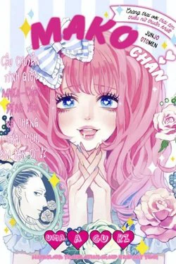 Junjou Otomen Mako-chan - Ảnh bìa truyện tranh
