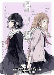 image Kaerimichi