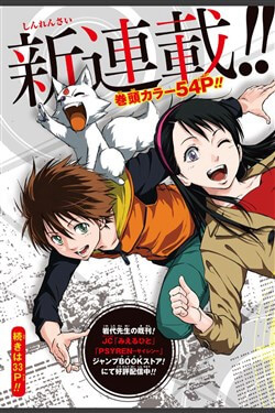 image Kagamigami