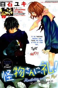 Kaibutsu-kun Ni Rei Kaibutsu-kun Ni Rei - Ảnh bìa truyện tranh
